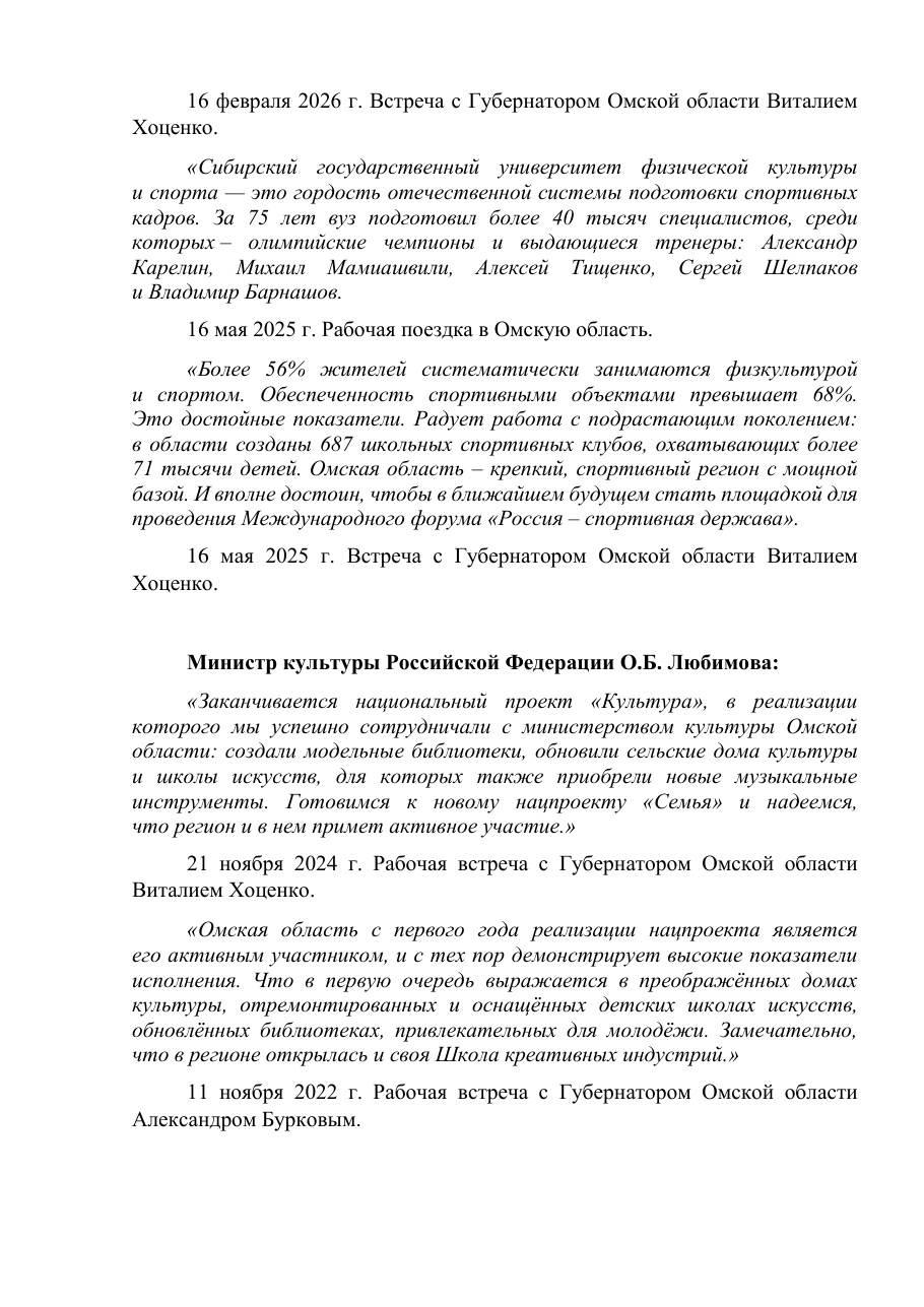 страница 7 исходного PDF