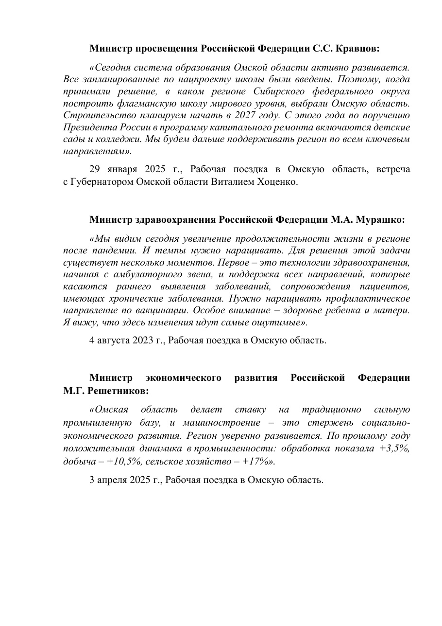 страница 9 исходного PDF
