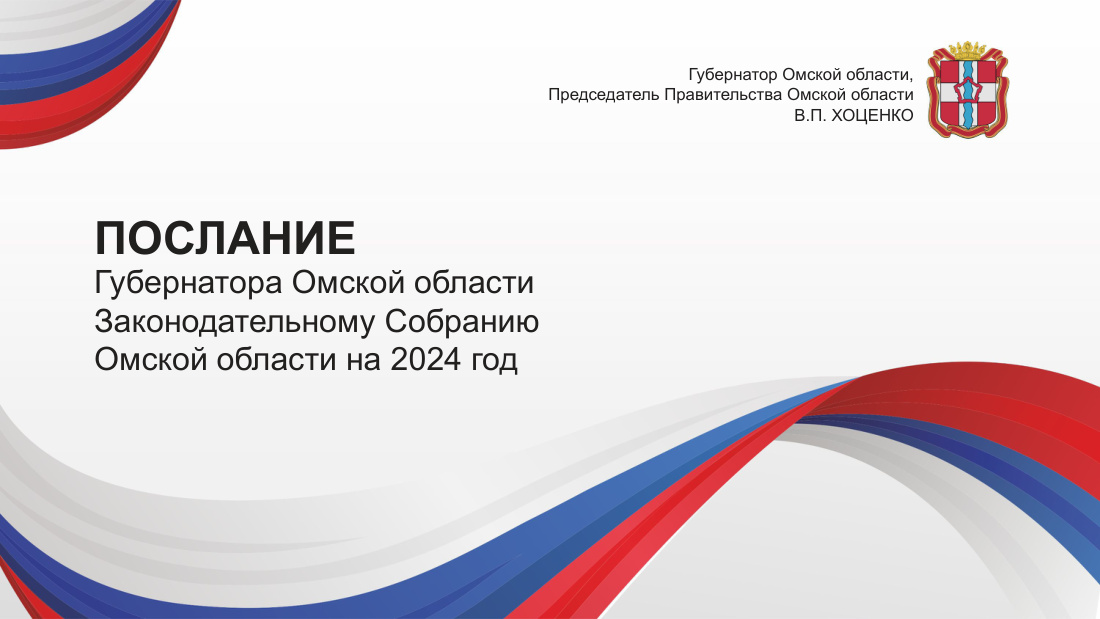 страница 1 исходного PDF