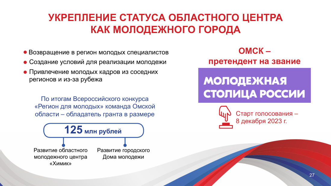 страница 27 исходного PDF