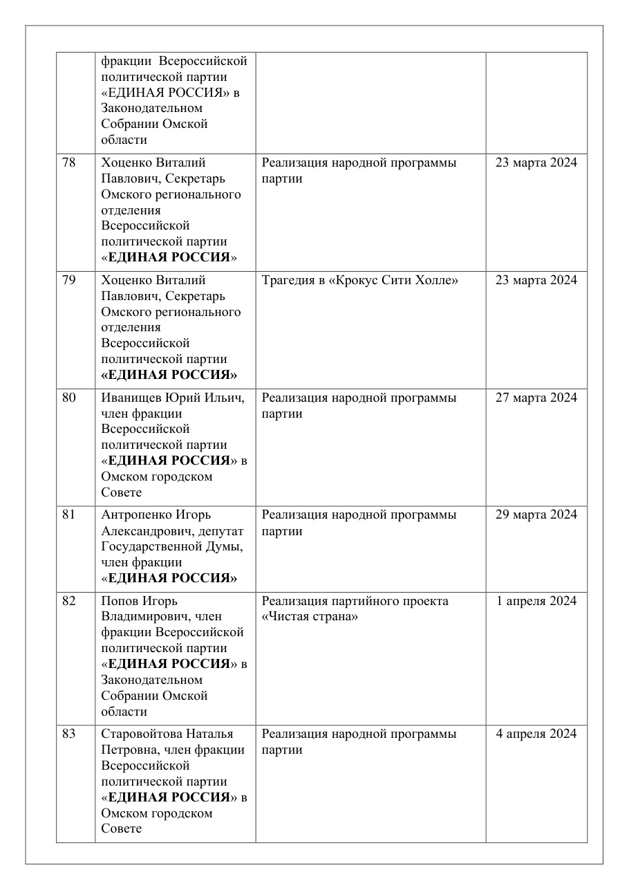 страница 39 исходного PDF