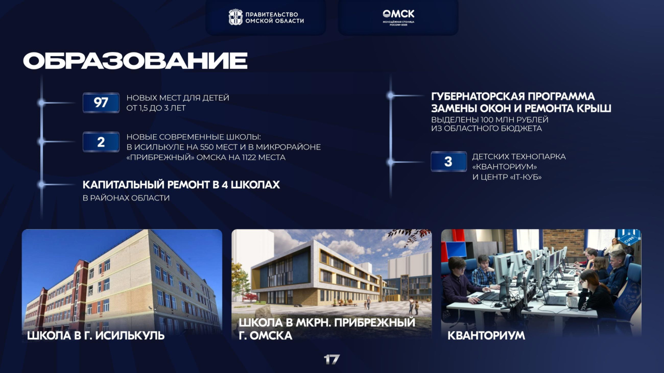 страница 17 исходного PDF