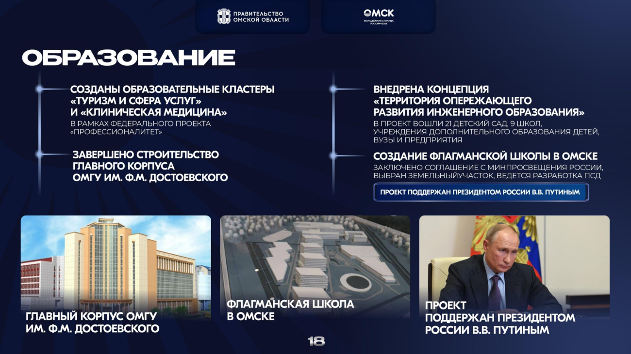 страница 18 исходного PDF