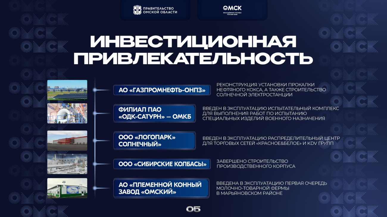 страница 5 исходного PDF