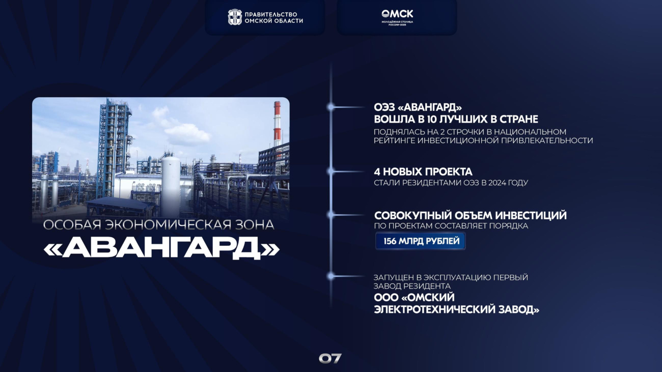 страница 7 исходного PDF