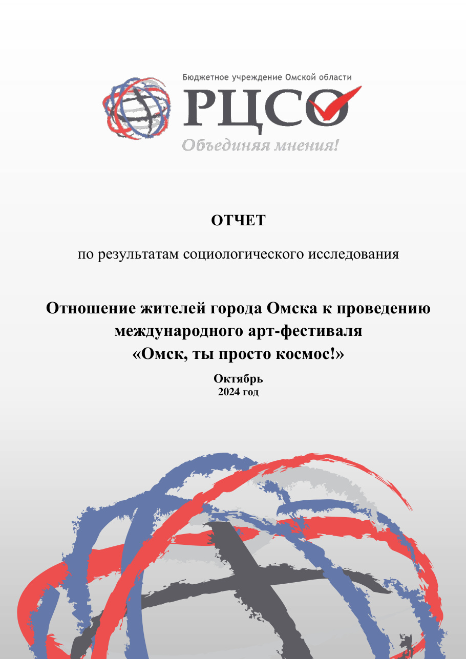 страница 1 исходного PDF