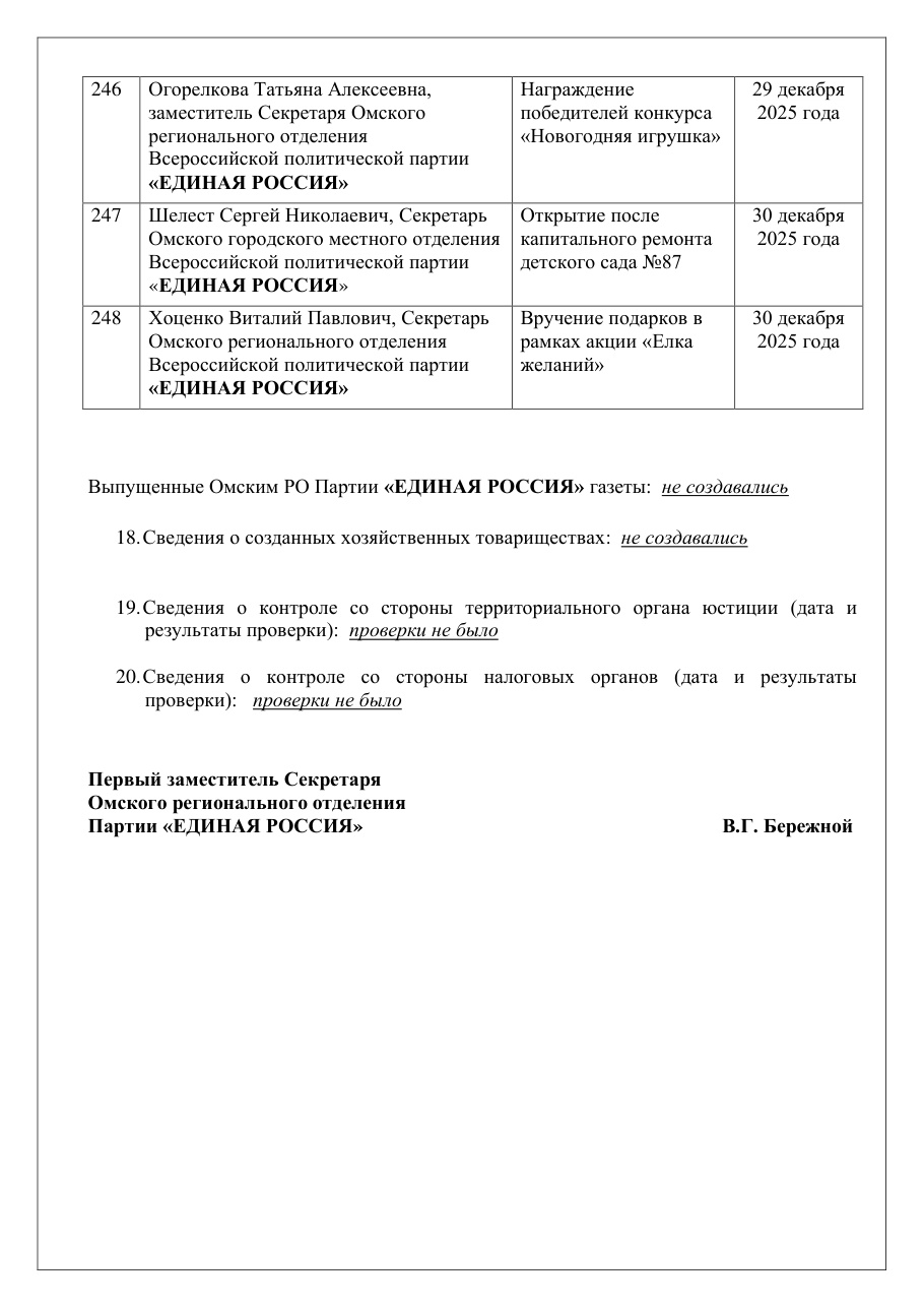 страница 51 исходного PDF