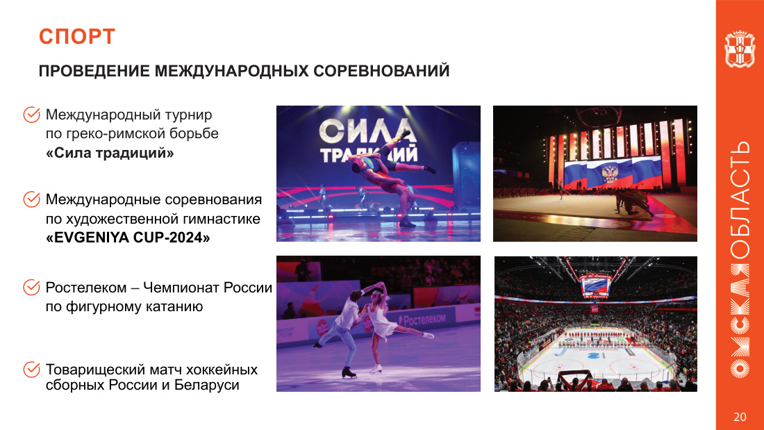 страница 20 исходного PDF