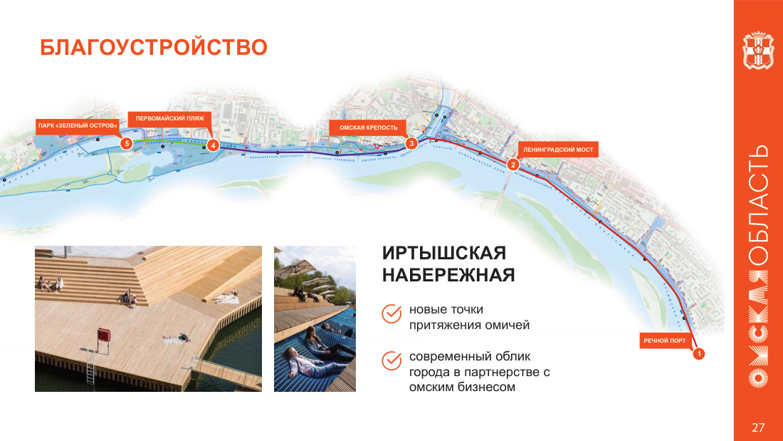 страница 27 исходного PDF