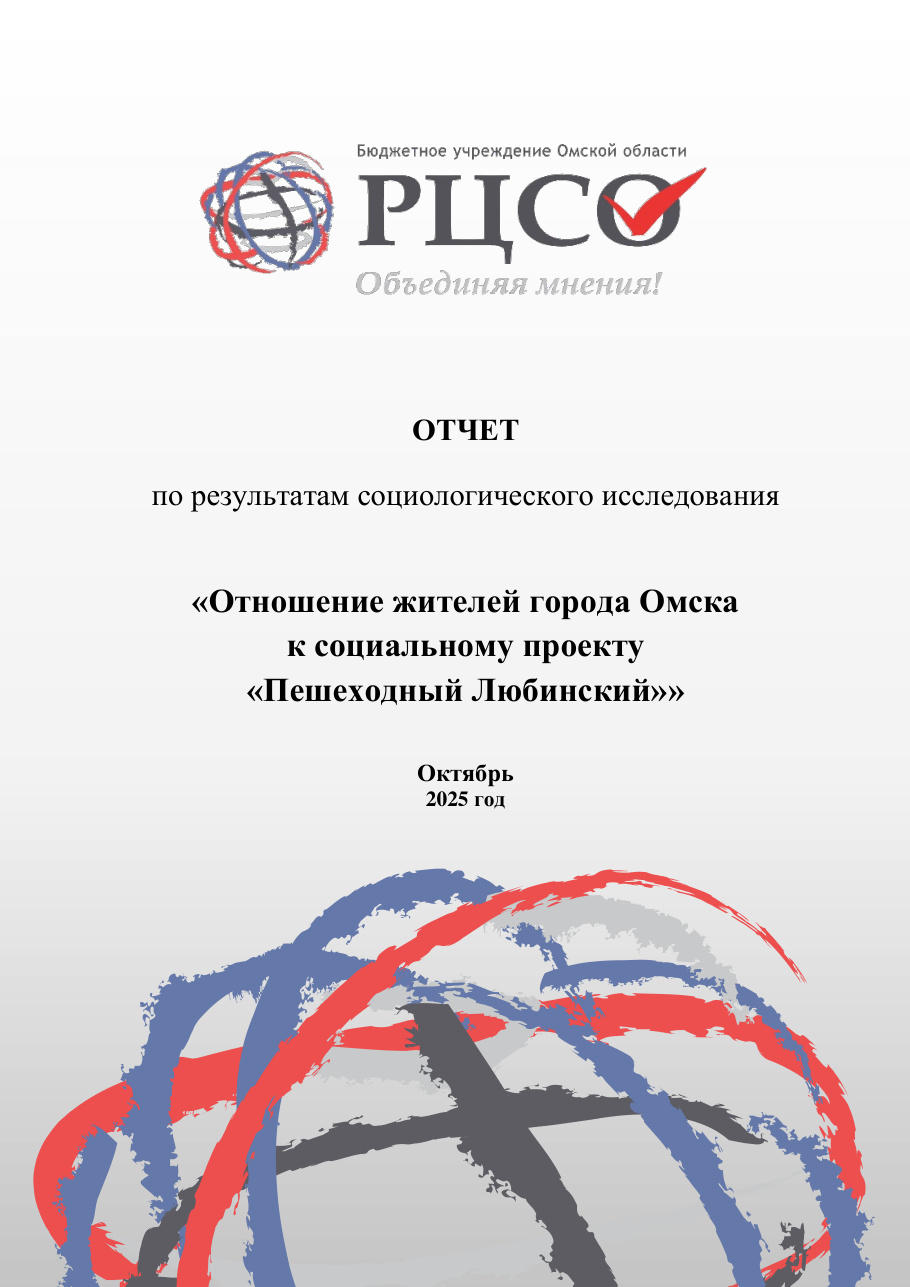 страница 1 исходного PDF