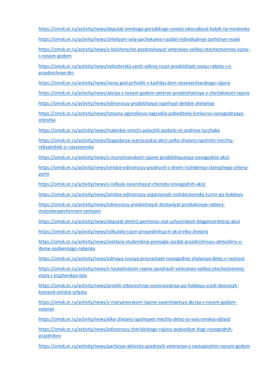 страница 1 исходного PDF