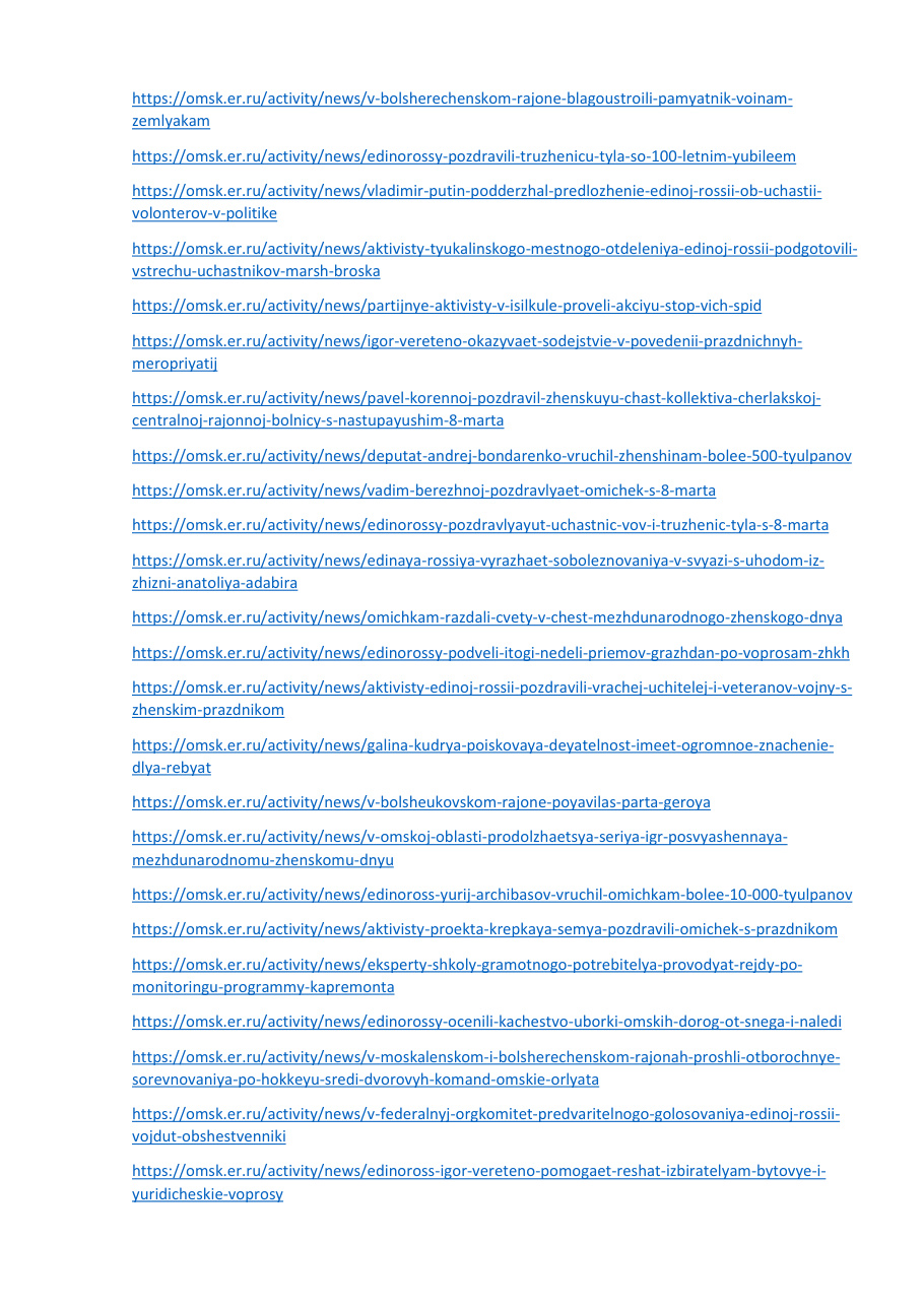 страница 10 исходного PDF