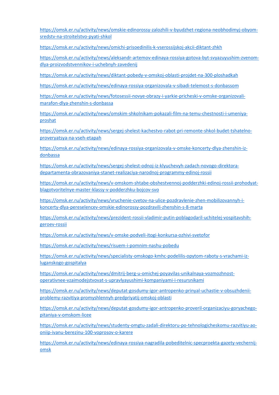 страница 100 исходного PDF