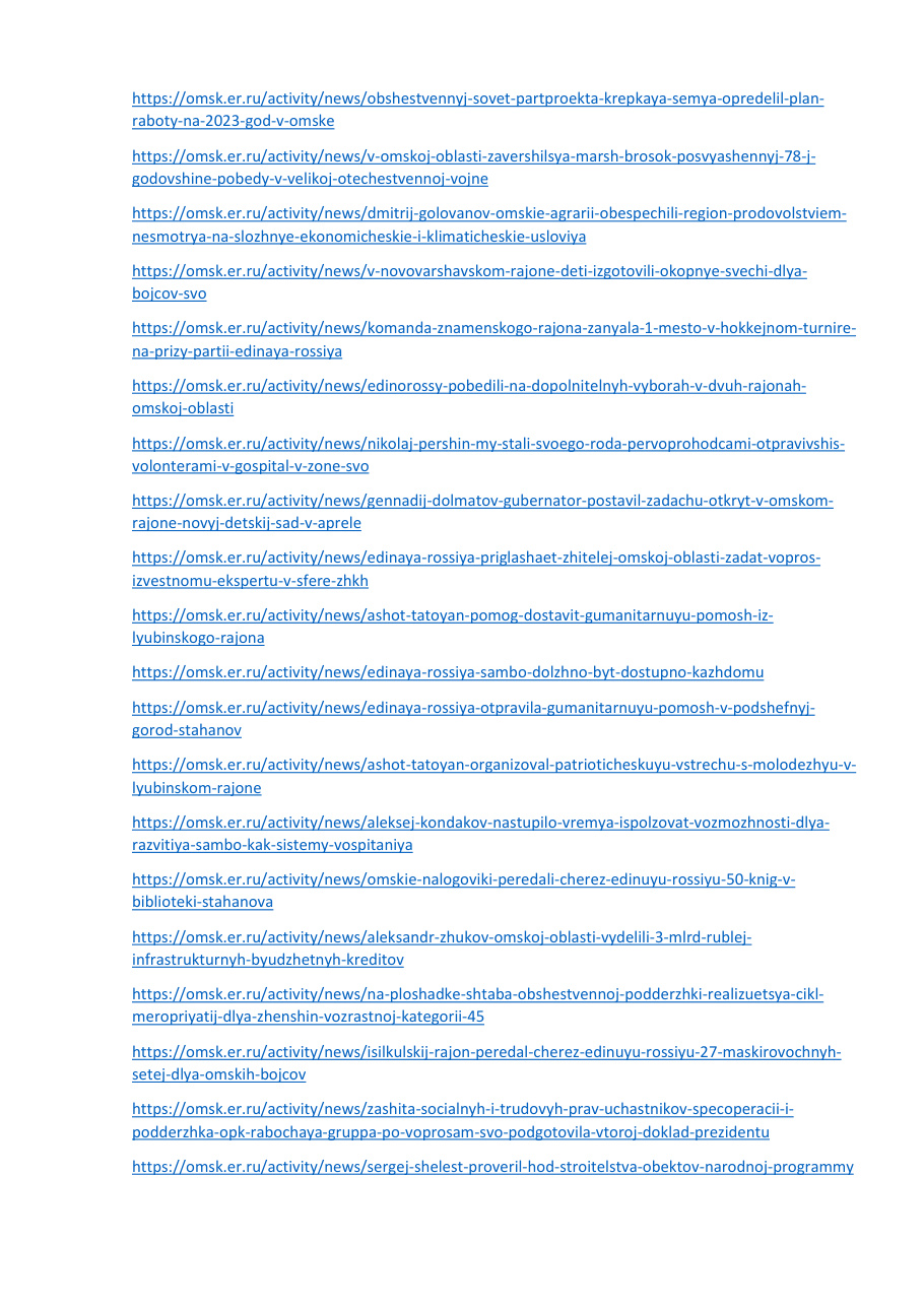 страница 101 исходного PDF