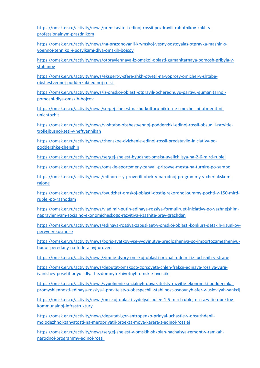 страница 102 исходного PDF