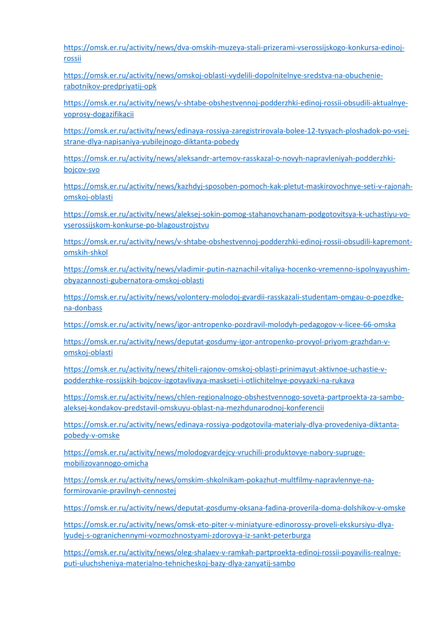 страница 103 исходного PDF