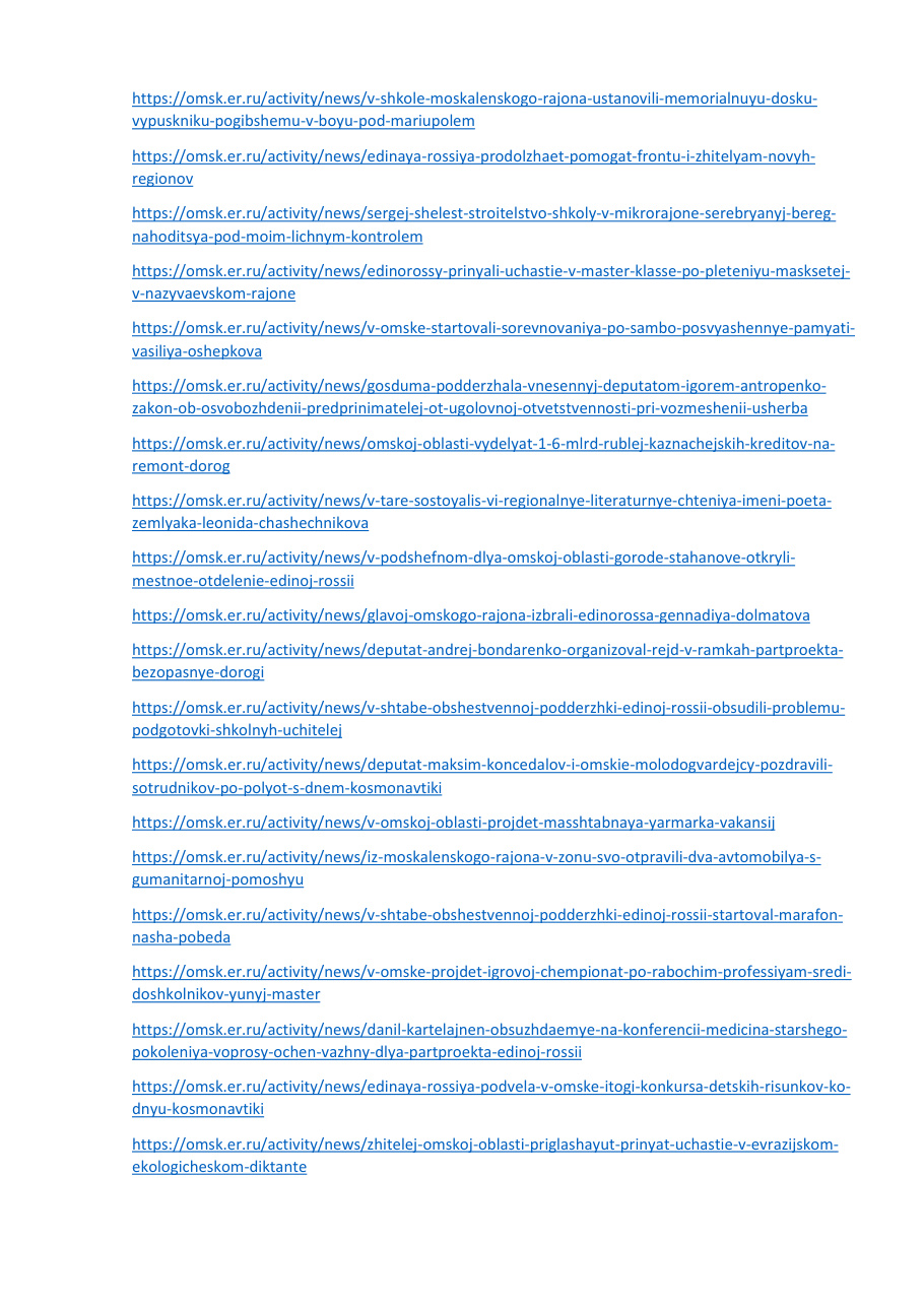 страница 104 исходного PDF