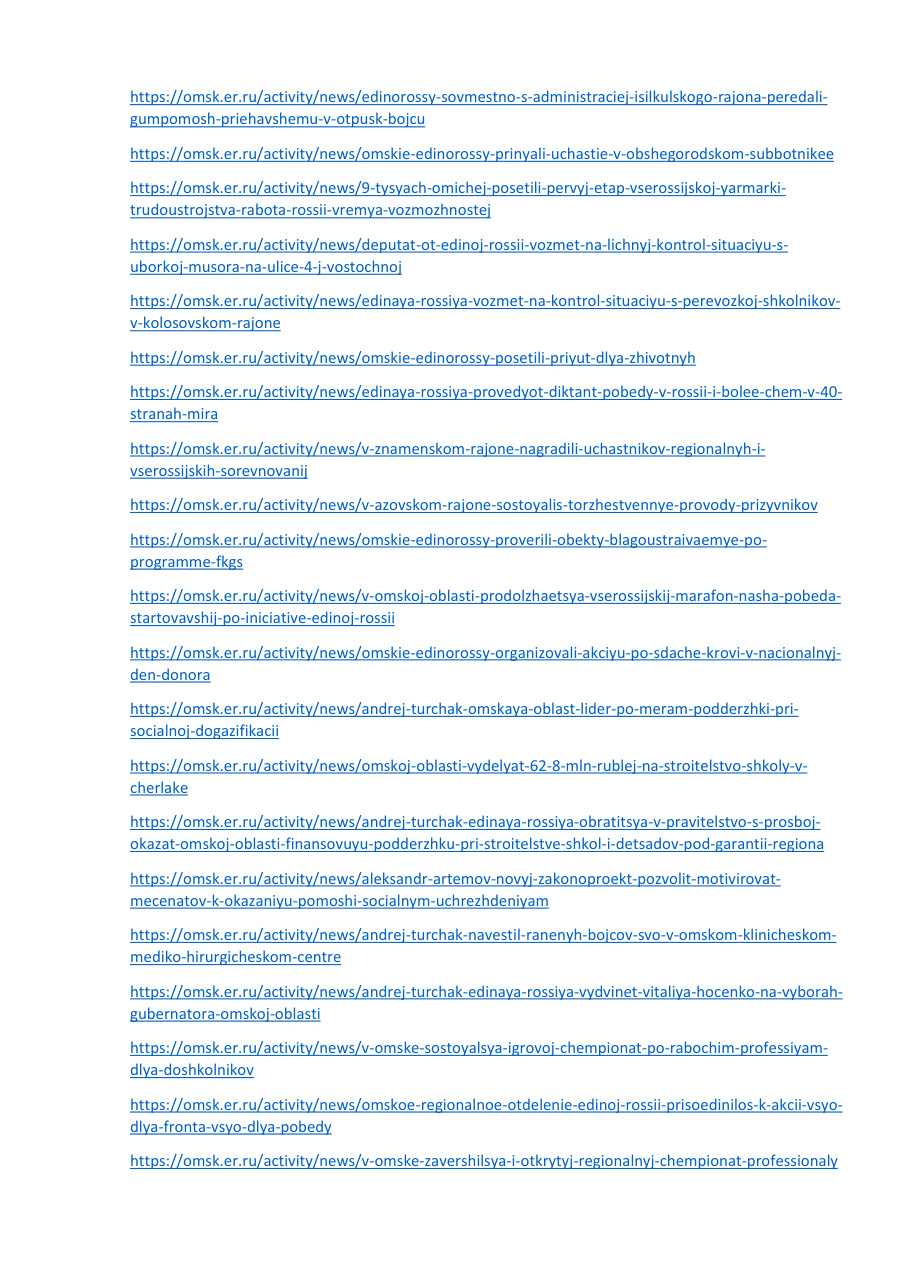 страница 105 исходного PDF