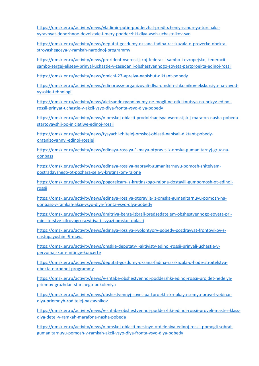 страница 106 исходного PDF