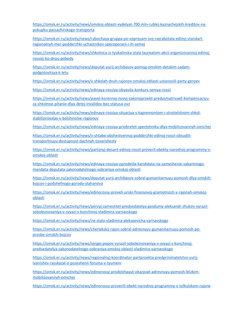 страница 108 исходного PDF