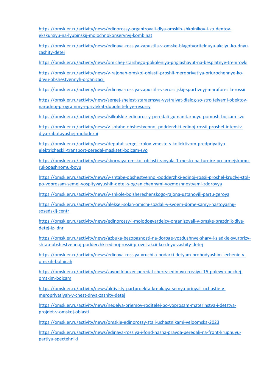 страница 109 исходного PDF