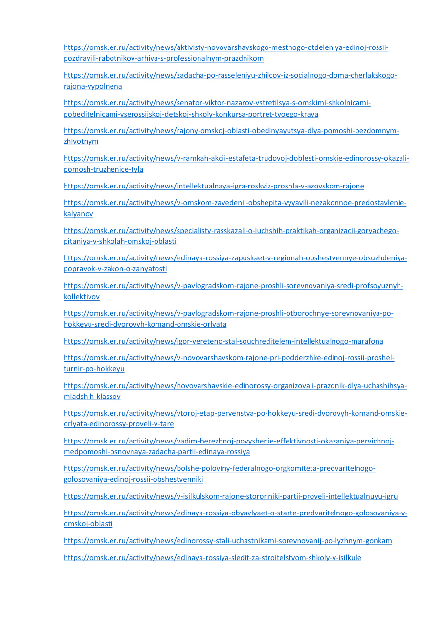 страница 11 исходного PDF