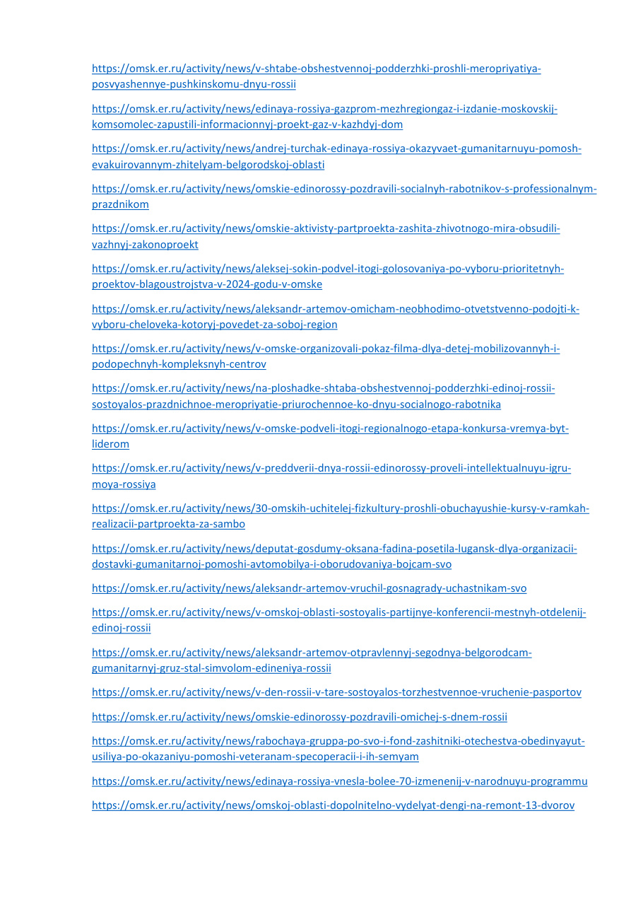 страница 110 исходного PDF