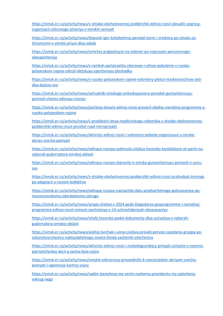 страница 111 исходного PDF