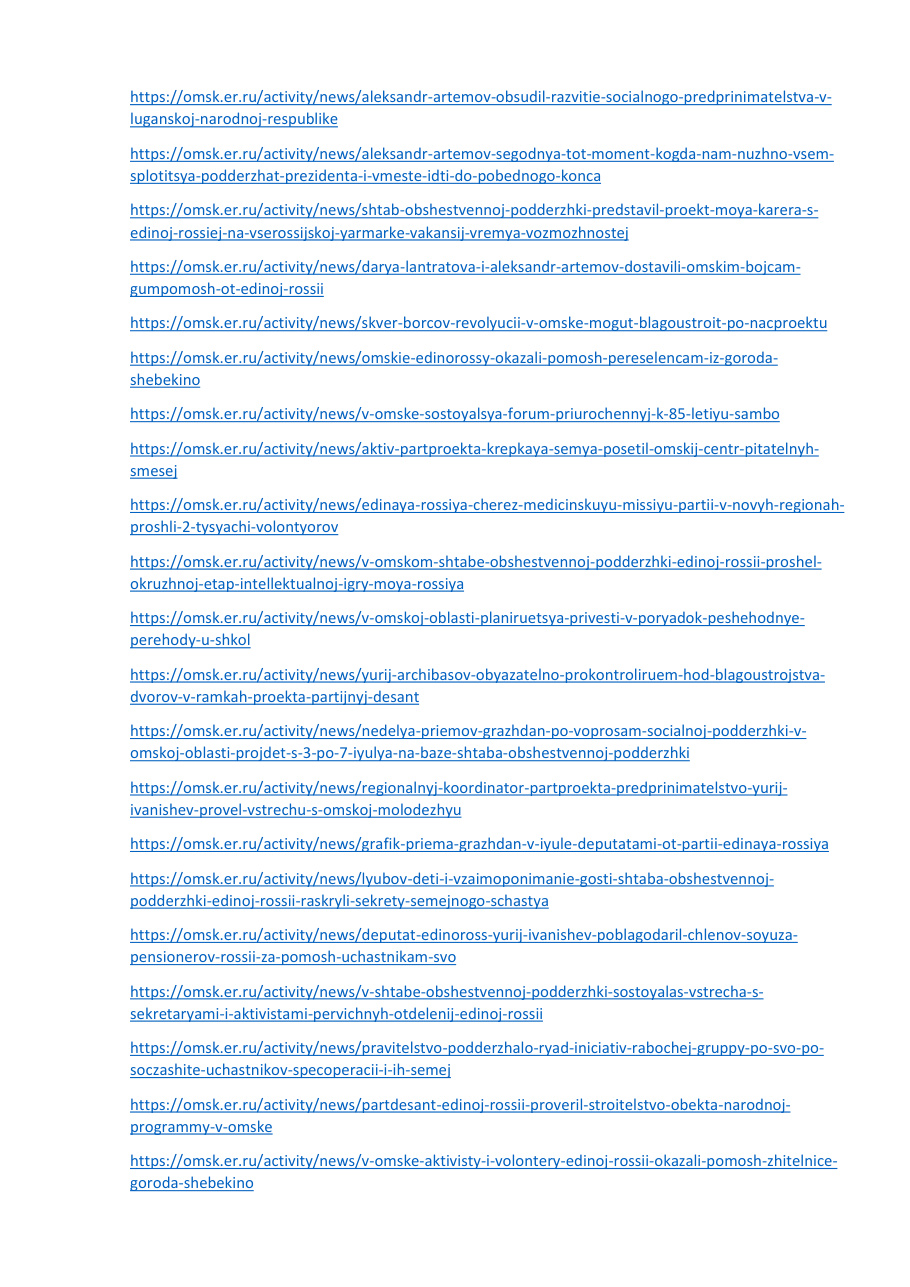 страница 112 исходного PDF