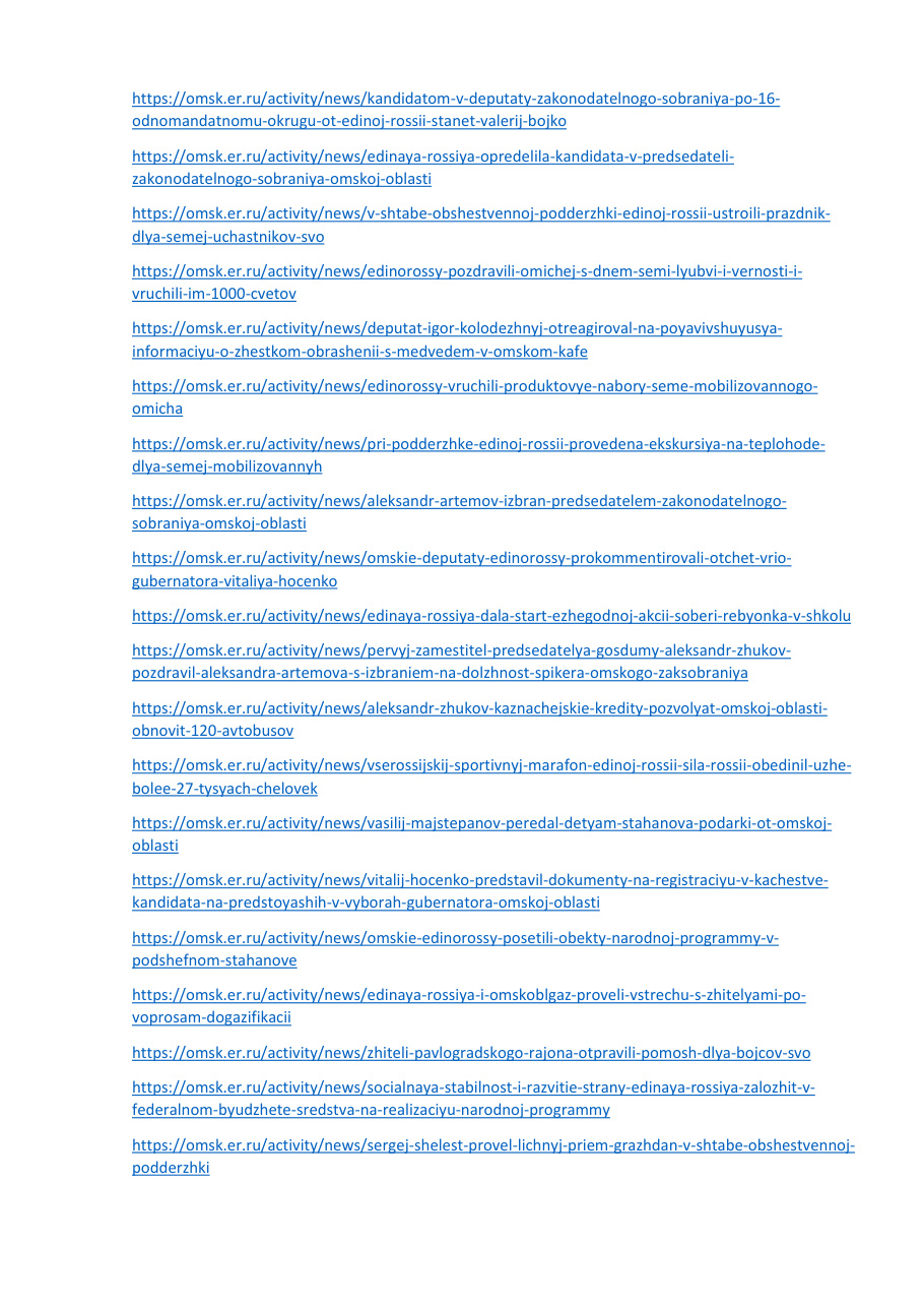 страница 113 исходного PDF