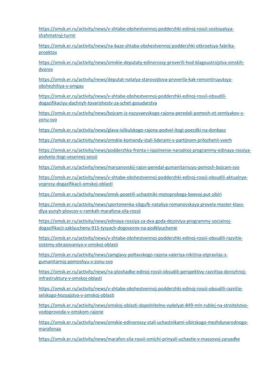страница 114 исходного PDF