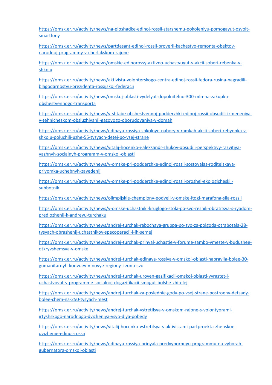 страница 115 исходного PDF