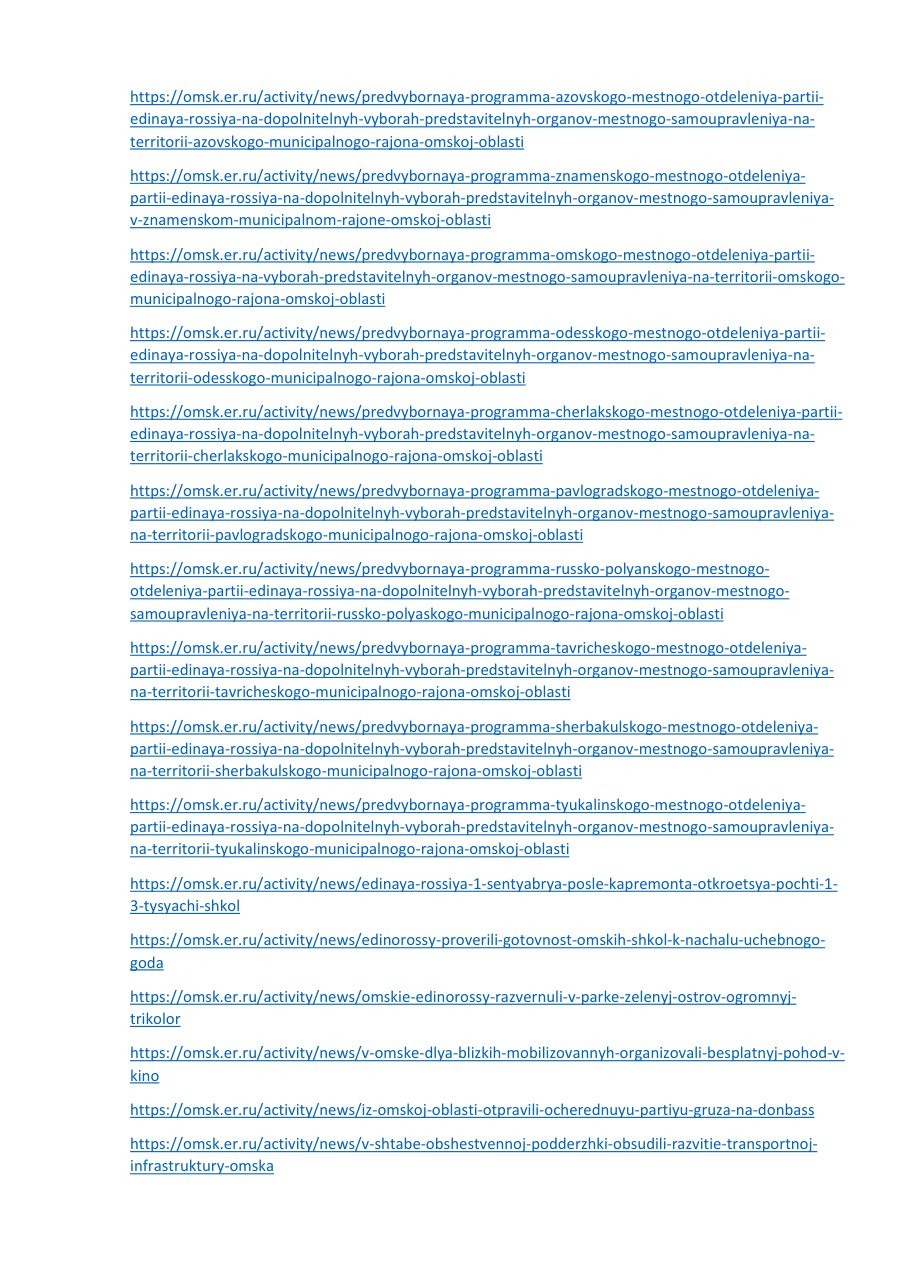 страница 116 исходного PDF