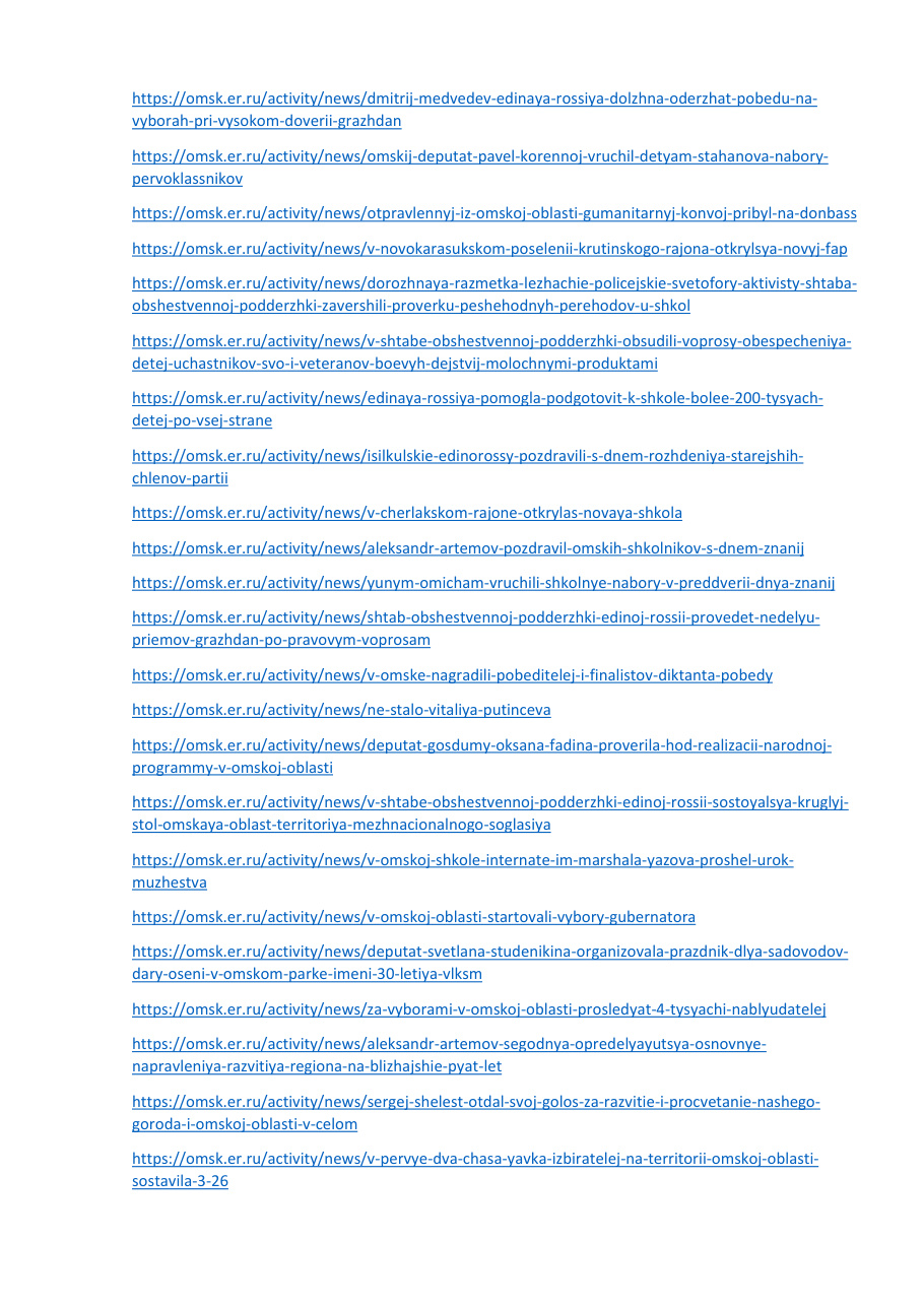 страница 117 исходного PDF
