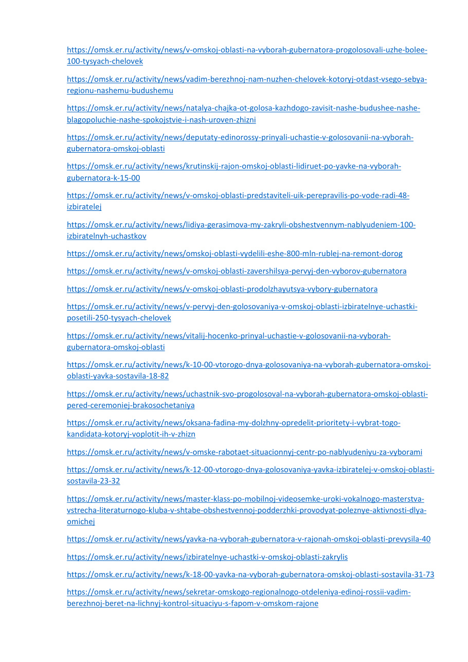 страница 118 исходного PDF