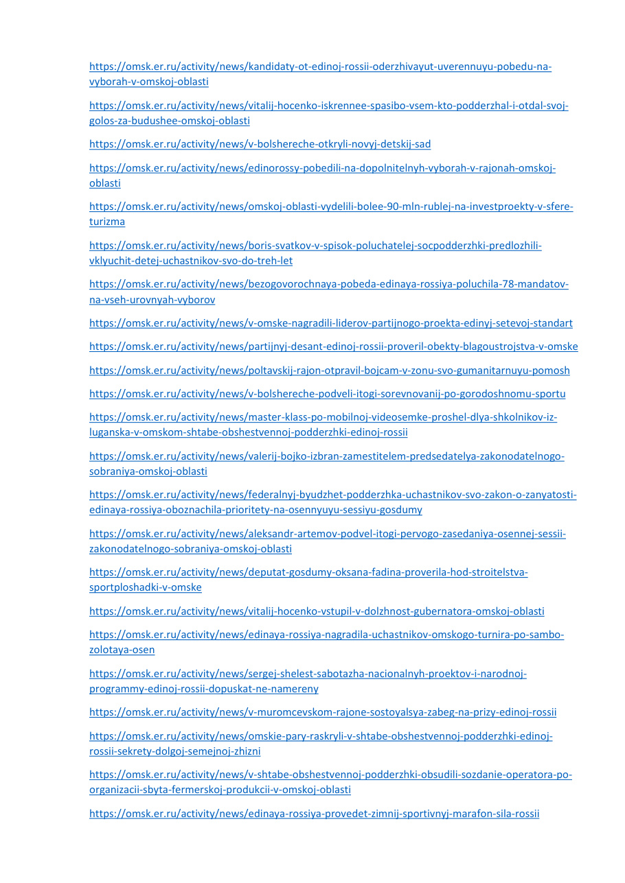 страница 119 исходного PDF
