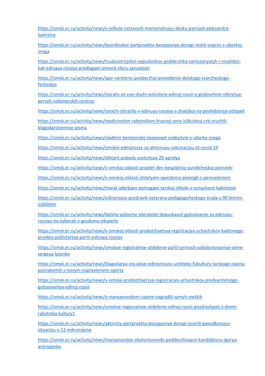 страница 12 исходного PDF