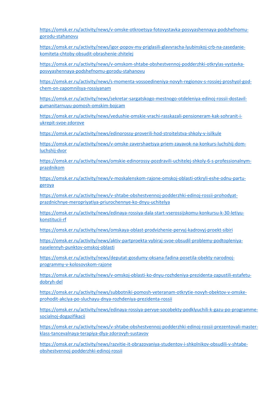 страница 120 исходного PDF