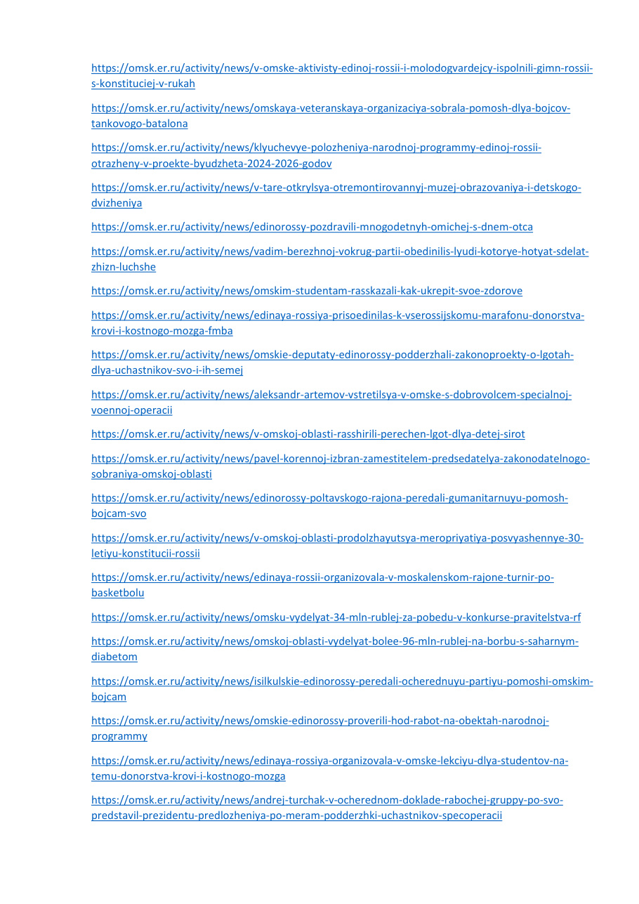 страница 121 исходного PDF