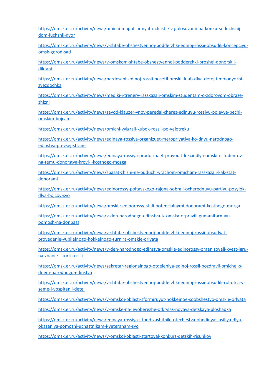 страница 122 исходного PDF