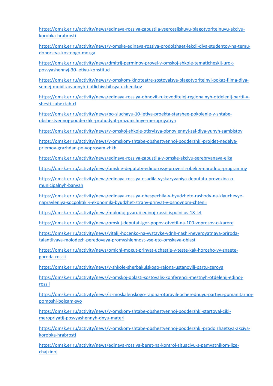страница 123 исходного PDF