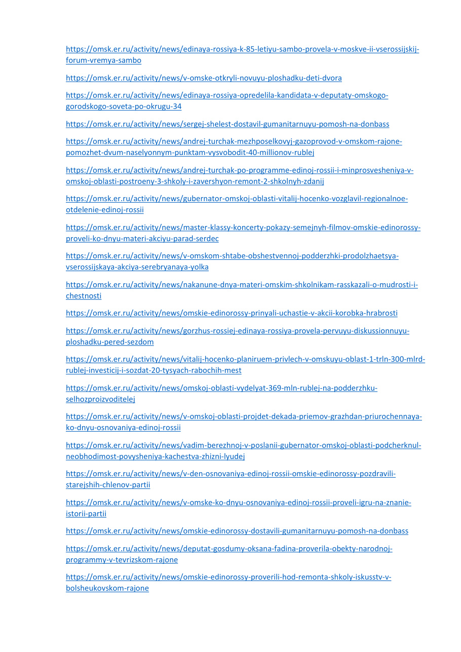 страница 124 исходного PDF