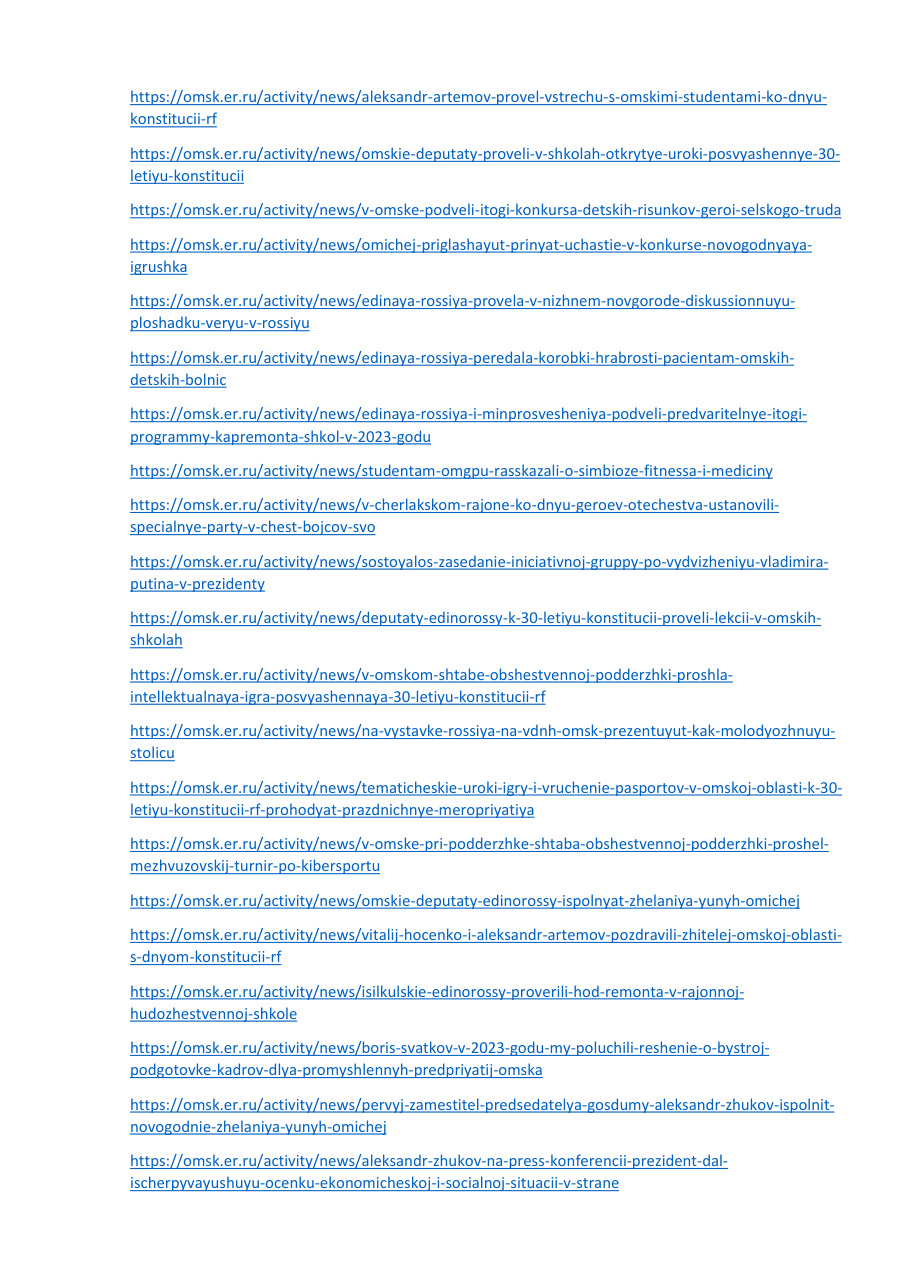 страница 125 исходного PDF