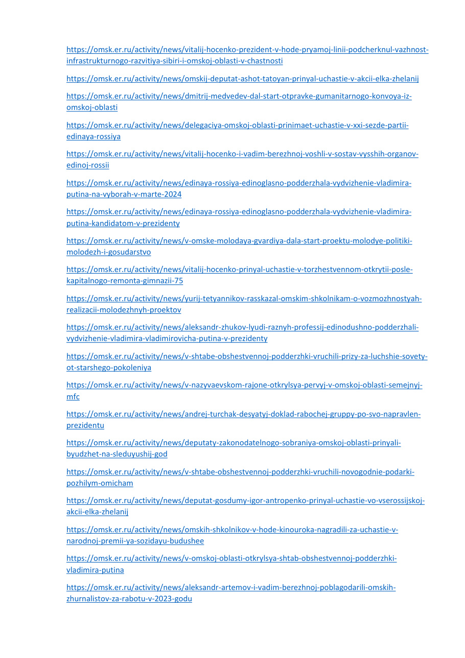 страница 126 исходного PDF