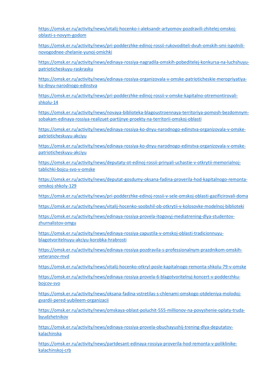 страница 129 исходного PDF