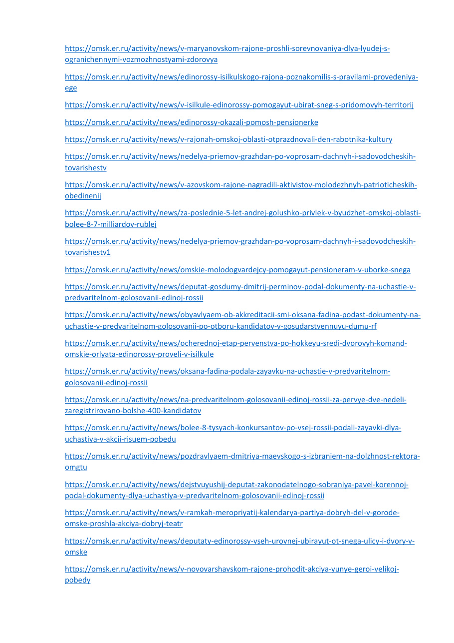 страница 13 исходного PDF