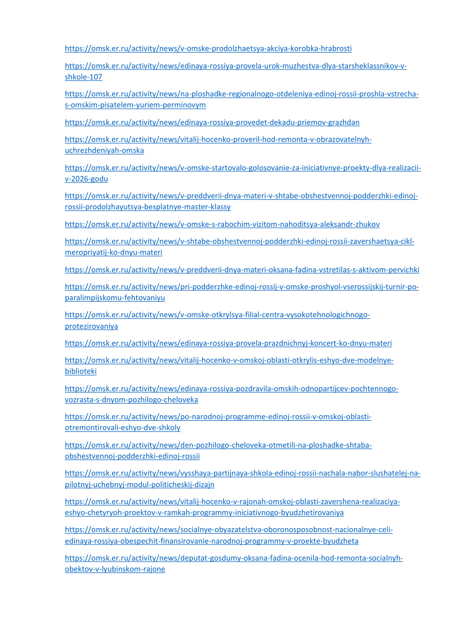 страница 130 исходного PDF
