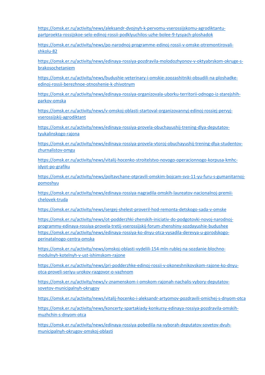 страница 131 исходного PDF