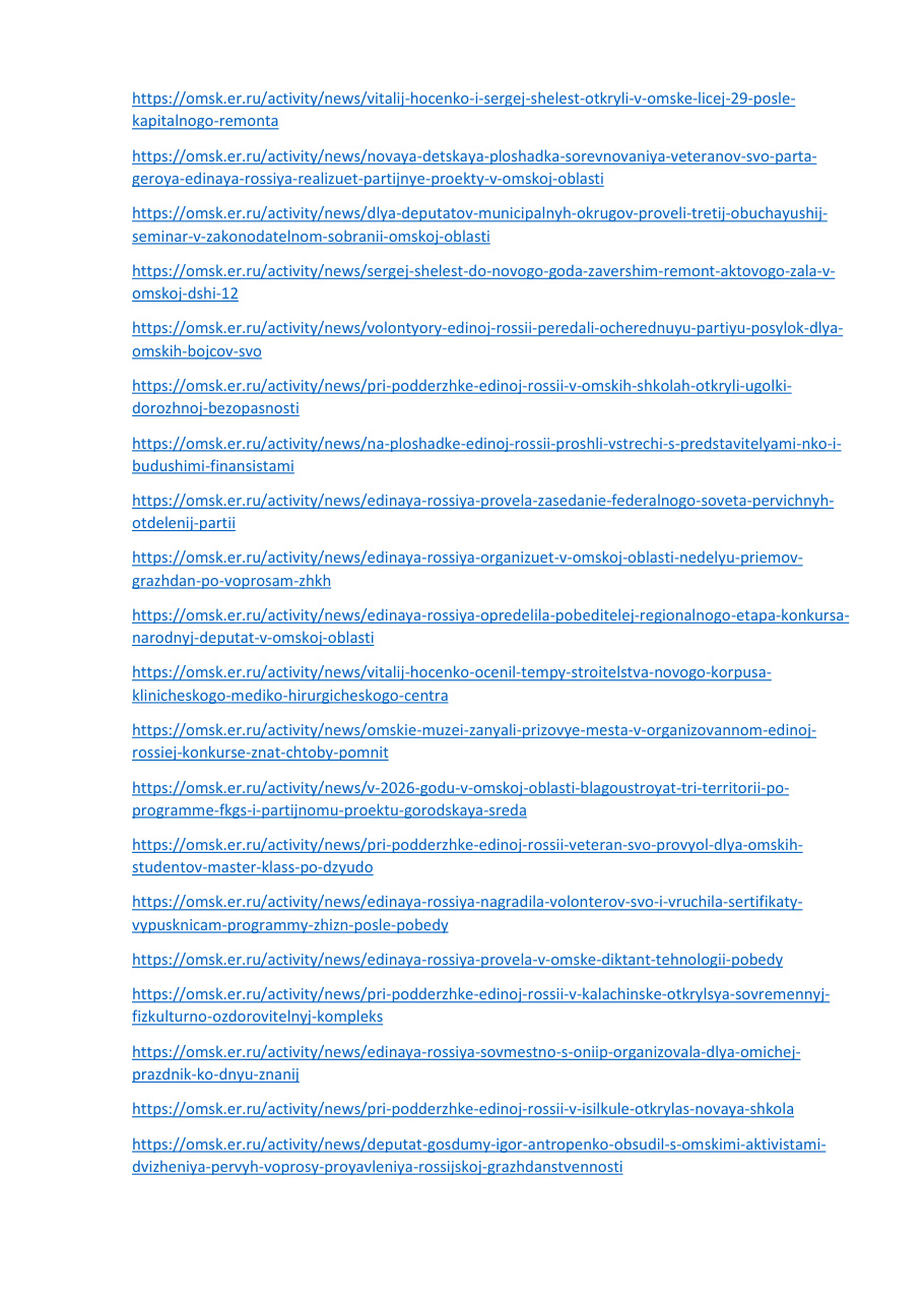 страница 132 исходного PDF