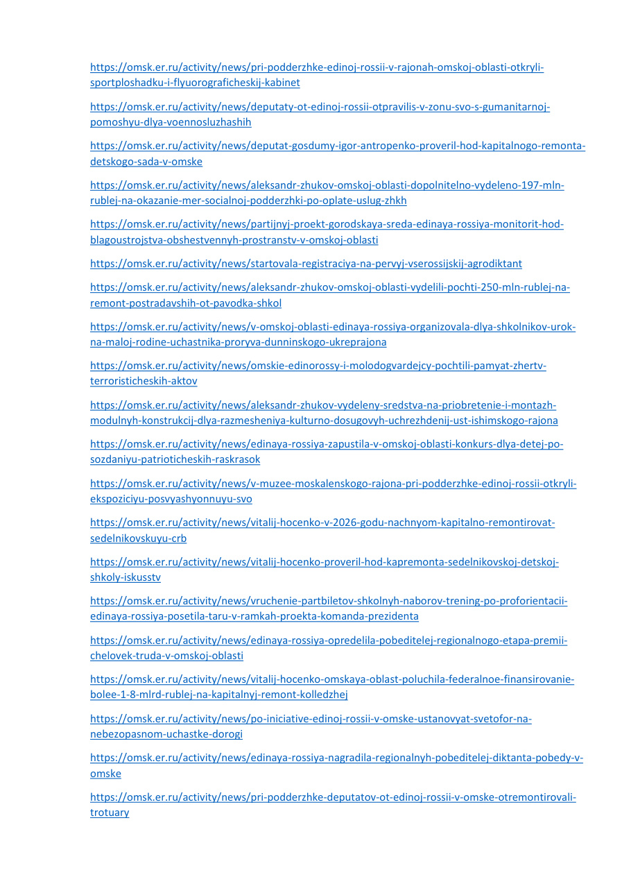 страница 133 исходного PDF